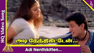Adi Nenthikitten Video Song | Star Tamil Movie Songs | Prashanth | Jyothika | AR Rahman | ARR Hits