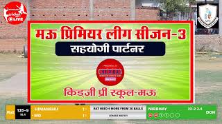 Dohrighat King 🆚 Ratanpura Royal ⭐ Mau Premier League ⭐ 3 ⭐ Azamgarh Cricket Liv