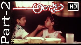 Anjali Full HD Movie | Part 2/13 | Baby Shamili | Tarun | Mani Ratnam | V9 Videos