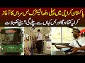 Pakistan Me Pehli Electric Bus Service Shuru Ho Gayi - Kiraya Kitna Hoga? Bus Routs Kya Honge?