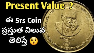 Prashanth Chandra Mahalanobis rare 5rs coin present value #coinvalues #rarecoins#Republicindiacoins