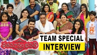 Shatamanam Bhavathi Team Special Interview || Sharwanand, Anupama Parameswaran