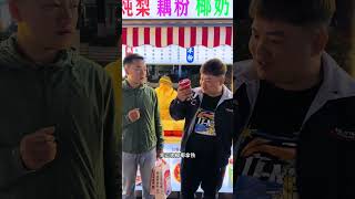 假装探店博主却被社牛路人制裁…… 王俊凯代言幸运咖 和王俊凯干杯幸运咖