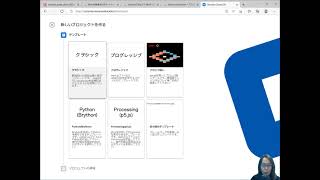 第2章HTML入門～Monacaで学ぶアプリ制作入門