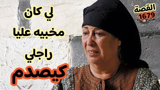 حياتي كلها صدمات // هادي هي أغرب قصة ممكن تسمعوها