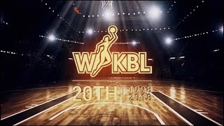 WKBL 레전드매치 1회