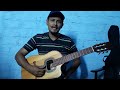 segundo requinto de la introducción de la cancion me atrapaste de dario gomez