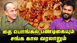 'மனிதன் மகிழ்ச்சியாக இருந்தான்'  -  Maipa Narayanan Interview | Vikatan | தை திருநாள் | பொங்கல்