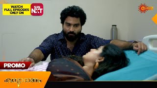 Kanyadanam - Promo | 01 June 2024 | Surya TV Serial
