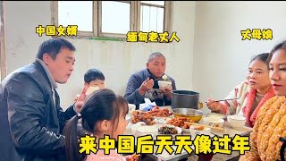 缅甸老丈人丈母娘来中国每天像过年，老家仗乱担心孙子吃不上水果【中国媳妇缅甸熙妹】