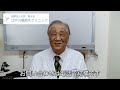 29 アクセスしやすい人工透析クリニック「江戸川橋鈴木クリニック」鈴木院長のご紹介【病院検索ホスピタ】