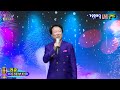 가수권준 이제부터 원곡 권정화 가요한마당live콘서트 가요tv북대구총국