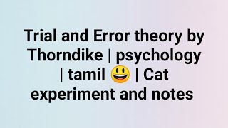 Trial and Error theory by Thorndike | psychology | tamil 😃 | Cat experiment and notes