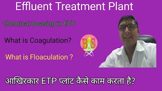 Effluent Treatment Plant (ETP)