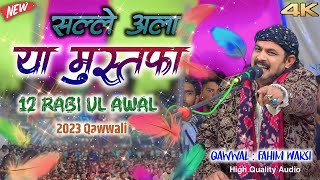 12 Rabi Ul Awal Qawwali 2023 | Salle Ala Ya Mustafa | Jashn E Eid Milad Un Nabi 2023