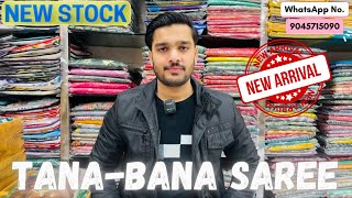 International Brand Tana-Bana Saree 🛍️ || Heavy Partywear Exclusive Premium Saree ✨ || Wedding Saree