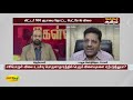 இந்த காலகட்டத்தில் வரியை நம்பி தான் அரசு செயல்படமுடியும் petrol price hike kelvigal aayiram