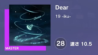 [プロセカ] Dear (MASTER 28) 譜面確認 (速さ10.5)