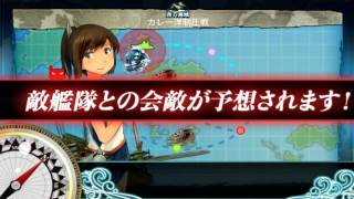 【艦これ】4-2  敵東方艦隊を撃滅せよ！