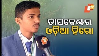 OTV Interview With Aryan Brahmin - First Handball Player From Odisha To Represent India