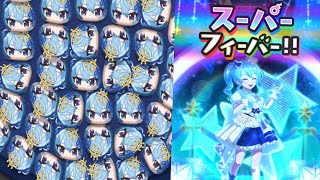 【ウスラ最強】星街すいせい(ブライト)使ってみた