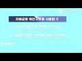 교정 고무줄 착용 주의사항 교정치료 기간을 줄여주는 교정고무줄 착용방법 부산교정치과 해운대교정치과 뉴욕스마일 치과교정과 치과의원