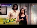 FULL EPISODE-30 | Rajni se ho gayi Shaan ki shaadi | Bahu Humari Rajni_Kant #starbharat