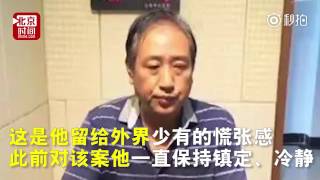 白银案嫌犯认罪 向受害者家属三鞠躬道歉