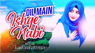 Laiba Fatima Ramzan Special New Naat 2023 __ Dil Me Ishq e Nabi Kee Ho Aisee Lagan __