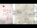 《诗书画》十二时辰·酉时 日入 李商隐登上乐游原眺望长安城美景 20191229【东方卫视官方高清hd】