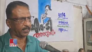 എലത്തൂർ പബ്ലിക് ലൈബ്രറിയുടെ ആഭിമുഖ്യത്തിൽ എം.ടി. അനുസ്മരണം നടത്തി