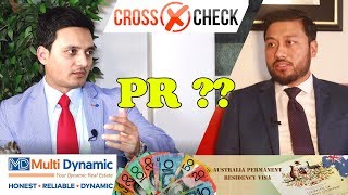 अष्ट्रेलियामा PR पाउने सजिलो तरिकाहरु : Cross Check With Kusal KC : CEO Oasis Education