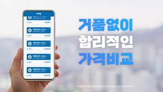 세무통 브랜드 캠페인 \