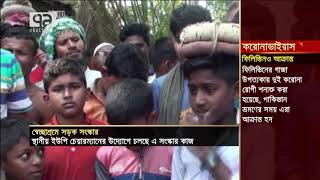 নিজেদের সড়ক নিজেদের হাতেই সংস্কার | Sirajganj | Road | News | Ekattor TV