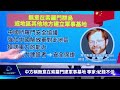 【tvbs國際 中國觀察】南太平洋美中角力新戰場 淹到剩古塔 洪災為何屢破紀錄｜tvbs新聞 2022.07.04