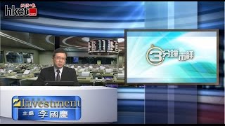 【三分鐘市評】李國慶：冷天遇暖流 嚴冬仍未過（2015年12月18日）