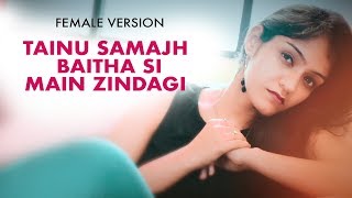 Tenu Samajh Baitha Si Main Zindagi Female Version | Prabhjee Kaur Cover | Oh Na Rahi | Harry Malik
