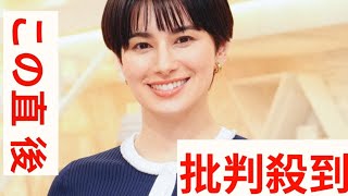 TBSで異臭騒ぎ？ホラン千秋激怒！　生放送で苦情「足の裏のニオイがする！」一体何が…