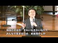 ｢マラからエリムへの旅」佐藤牧師 sunday service 1 2021.4.11