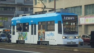 長崎電気軌道　1500形　長崎ジブリイヤー号