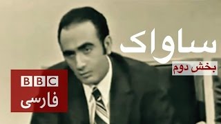 ساواک؛ بخش دوم، پرگار