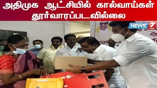 கால்வாய்கள் முறையாக தூர்வாரப்பட்டிருந்தால் வெள்ள பாதிப்பு இருக்காது - கே.என்.நேரு