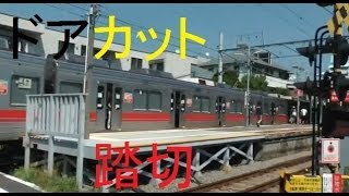 【踏切】ドアカット　東急大井町線九品仏駅付近踏切