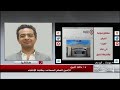 الأمين العام المساعد بنقابة الأطباء يفجر مفاجآت مثيرة بعد القبض على أطباء بتهمة التحرش بمريضاتهم