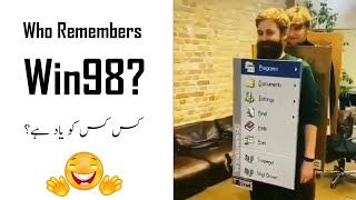 Do You Remember Windows 98 Shorts