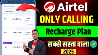 Airtel only calling pack | airtel calling recharge pack 2025 | airtel validity recharge plans 2025