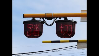 【踏切編】豊橋市南栄にある文字付踏切灯（新シリーズ開設です）