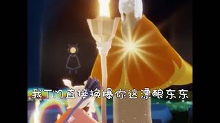 光遇国际服：书虫先祖复刻啦！！！（沙雕向