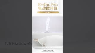 韩国进口Hydra.Pen电动微针仪操作流程#Hydra.Pen电动微针仪 #MTS #精华导入 #皮肤管理 #美容院#美容仪器