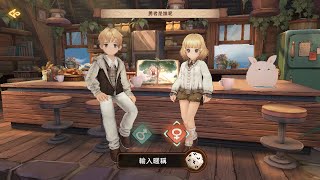 【GAME】歷史總是如此的相似呢【白伊諾】&米娜米